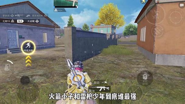 和平精英流星辅助器怎么用（和平精英四指辅助器怎么用）