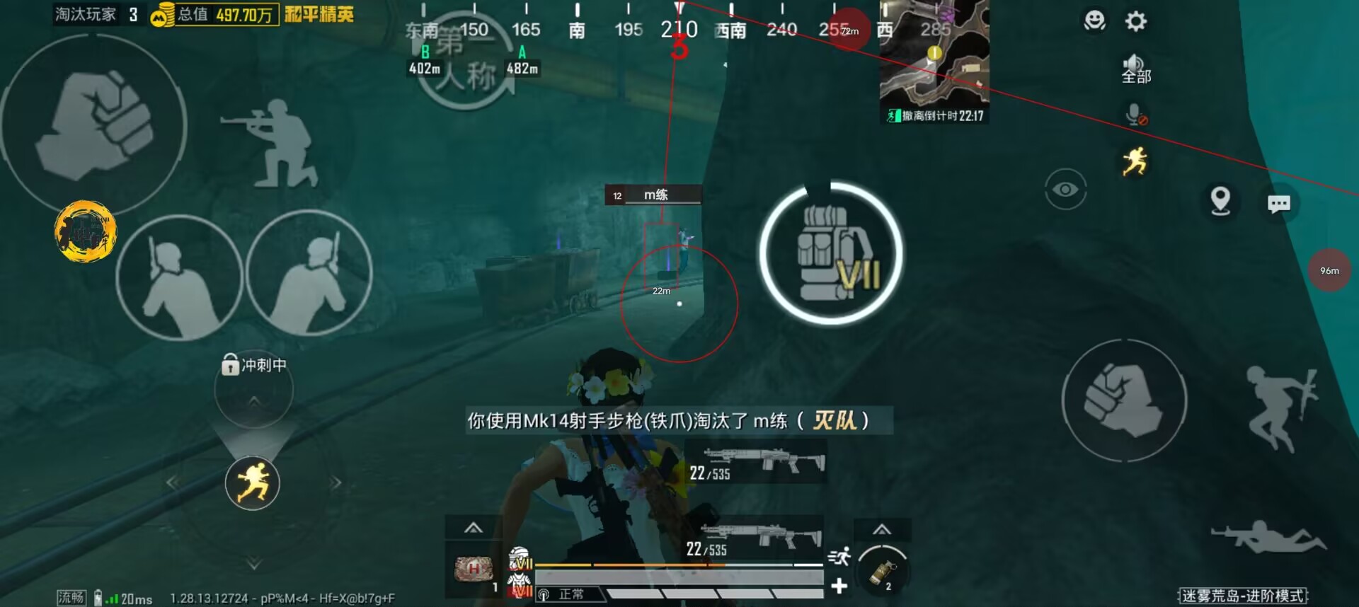 和平精英辅助器软件功能在哪里（和平精英辅助软件在哪下）