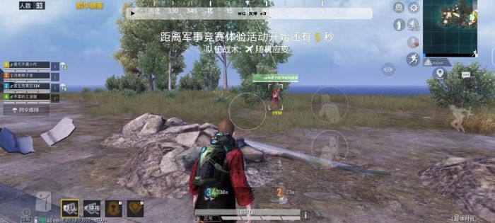 怎么关辅助瞄准和平精英（怎么开启辅助瞄准器和平精英）
